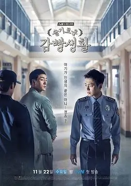 在线观看
